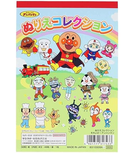 Amazon.co.jp: 永遠の少女マンガぬりえ はいからさんが通る : おもちゃ